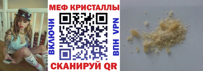 Псилоцибиновые грибы Красный Кут