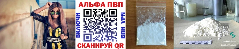 Купить наркотик Красный Кут APVP Канабис Амфетамин ГАШИШ COCAIN Меф мяу мяу