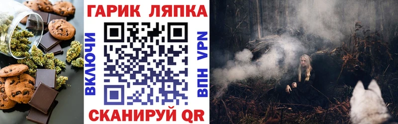 blacksprut вход  Красный Кут  Canna-Cookies марихуана 