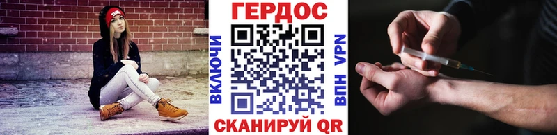 ГЕРОИН Афган  Красный Кут 