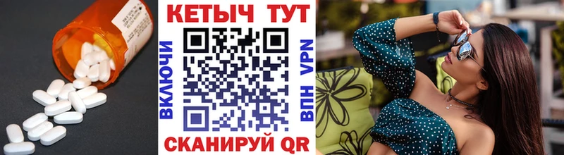 где купить наркотик Красный Кут Кетамин VHQ