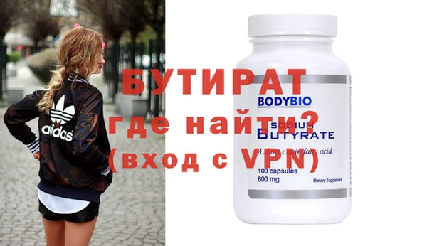гашик Балабаново