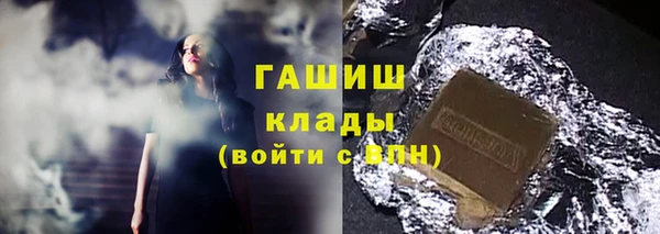 гашик Балабаново