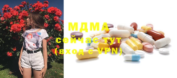 mdpv Балахна