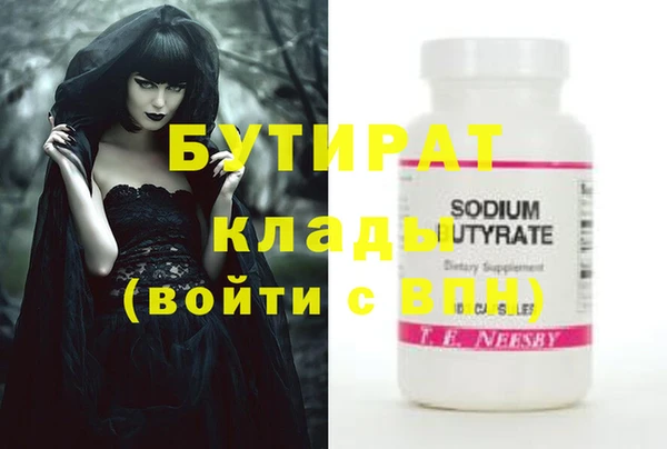 mdpv Балахна