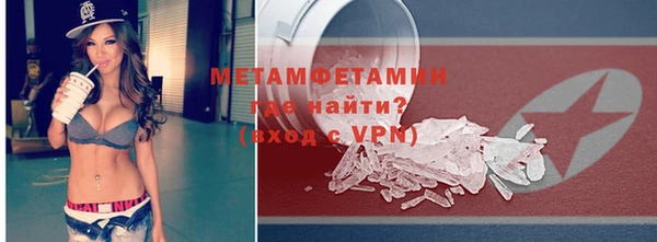 гашик Балабаново