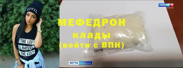 скорость mdpv Баксан