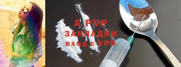 mdpv Балахна