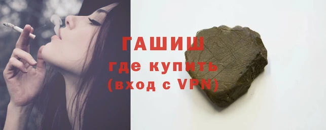 гашик Балабаново