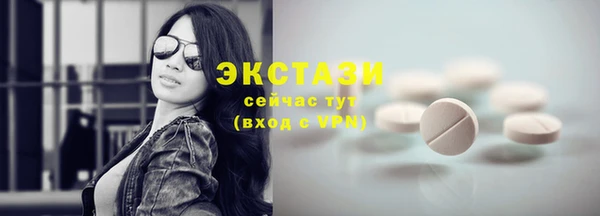 гашик Балабаново