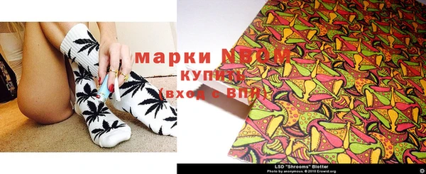 mdpv Балахна