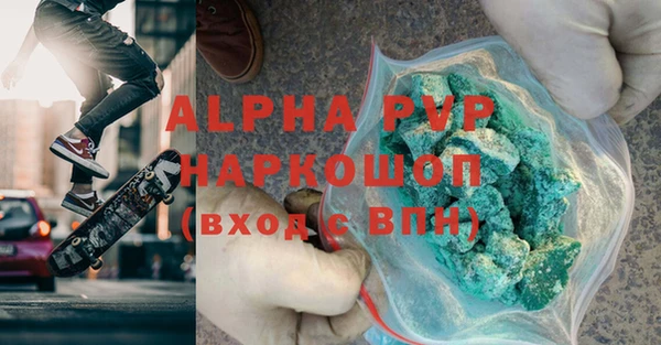 mdpv Балахна