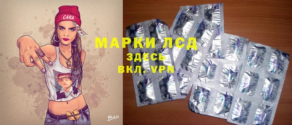 mdpv Балахна