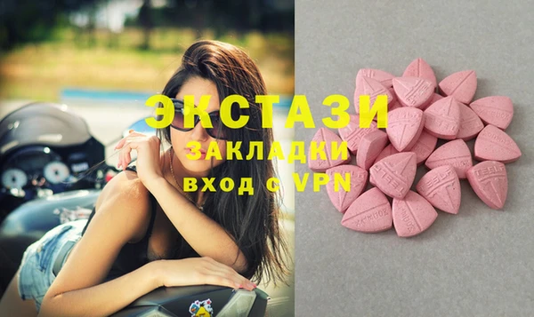 ECSTASY Верхний Тагил