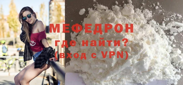 дживик Верея