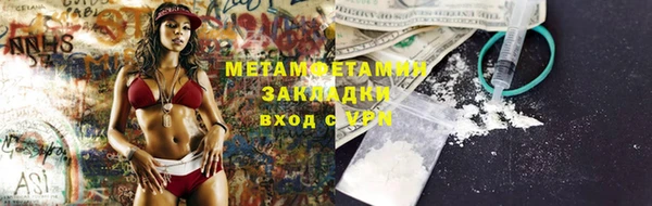 mdpv Балахна