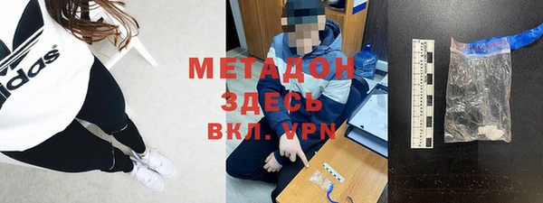 гашик Балабаново