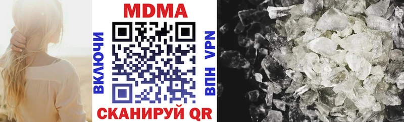 MDMA crystal  Красный Кут 