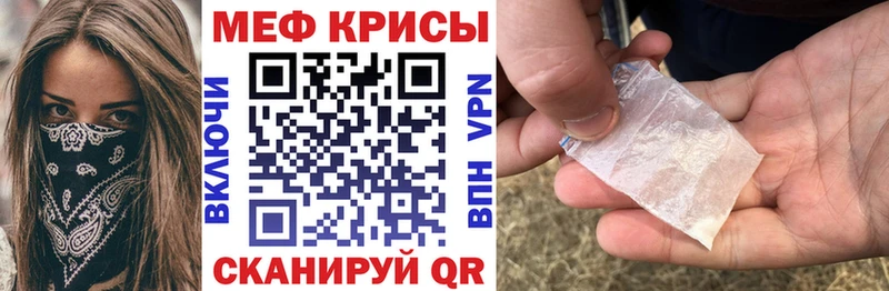 маркетплейс формула  Красный Кут  Меф VHQ  как найти закладки 