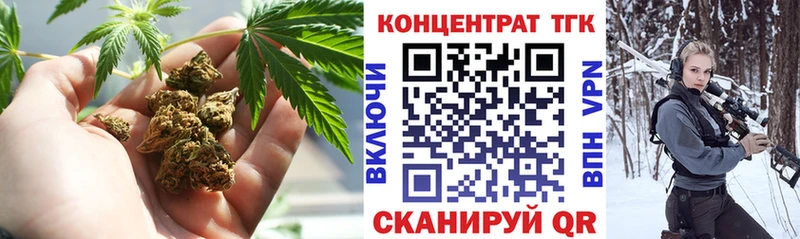 ТГК Wax  наркотики  ОМГ ОМГ ТОР  Красный Кут 
